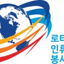 로타리장어집