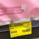 천안 마트 성환 하이웨이클럽