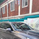 금호손세차 이미지