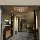 세화어린이집 | 32개월 아이와 3박4일 제주도 가족여행 코스 총정리 | 5월 제주 여행루트와 실제 경비 공개
