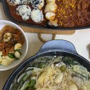 미리내민박 이미지