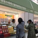 증평농수축특산물유통영농조합 이미지