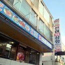 여수삼합자연산산지직송선어해물삼합제철맛집