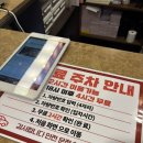 베이징스토리 | [분당/판교] 판교역 맛집 판교 유스페이스 맛집 베이징스토리 만 코스 후기