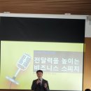 (주)제이맥이앤씨 네이버블로그