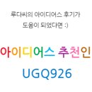 하늘연달농장 이미지