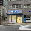 네시일분 뷰티