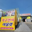 석실로526 이미지