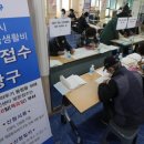 행당2동 주민센터 이미지