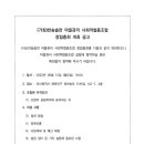 담안골 행복마을 협동조합