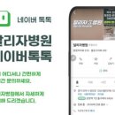 달리자병원 이미지