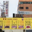 향원갈비 이미지