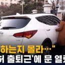 개인택시 음주하면 면허취소인데.. 이미지