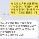 윤익법률사무소