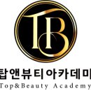 캣앤뷰티 네이버블로그