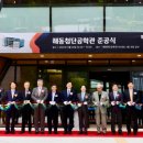 GS25 관악대학 이미지