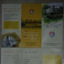 천주의성요한병원 이미지