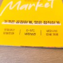 로봇초밥마켓거제마도로스점
