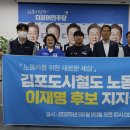 시민노동자 노동조합 이미지