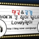 맥시카나치킨신기점 이미지