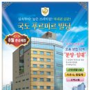 오송빌딩 이미지