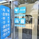 슈즈크린빨래방 이미지