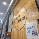 고기 팩토리 이미지