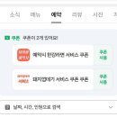 앵고개로 934번길 | 소래포구 맛집 고기집 육통형 이베리코 갈비살.목살.생갈비살.한강라면 세트로 즐기기