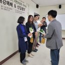 서울장신대학교 자연치유선교대학원 이미지