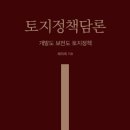 채미옥