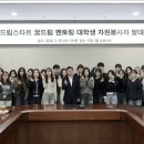 드림성남