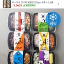 양많고 맛있는 도시락 추천해주실분! 이미지