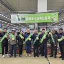 서울서남부농협하나로마트