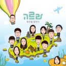 명동영농조합법인
