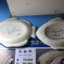 선수수산 이미지