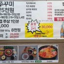 당산쭈꾸미1호점 이미지