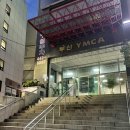 부산 동구 실내수영장 초량 클래스윔 내돈내산 수업 후기