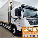 오복자동차정비공업사 이미지