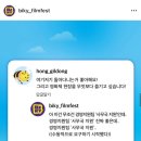 부산국제어린이청소년영화제 | 부산국제어린이청소년영화제 제20회 비키비 ep.1