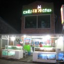 동림모텔 이미지