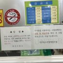 성산포수협목욕탕 이미지