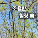 길산수지 이미지