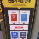 타워노래연습장 이미지