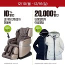 (주) 쿠폰