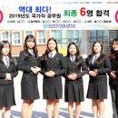 부산진여자상업고등학교 NBN미디어