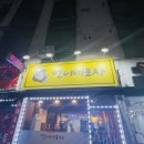 은광하이츠빌리지 이미지