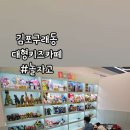 놀자GO 주니어 키즈카페 이미지