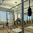 소사구 중동로 48 | 송내동 필라테스 플립필라테스 찐후기