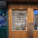 보배약국앞 이미지