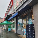 파리바게트(내유럭키점) 이미지